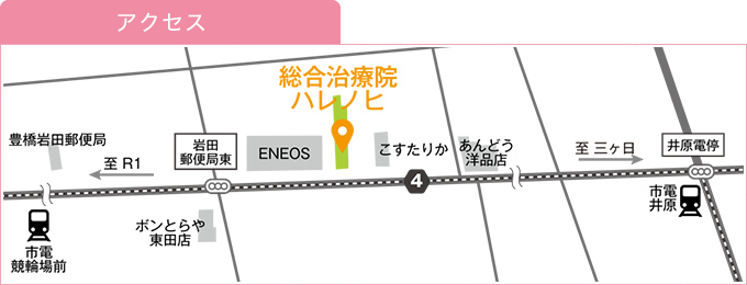 アクセスマップ