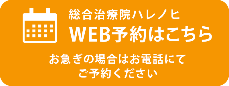 WEB_reserve